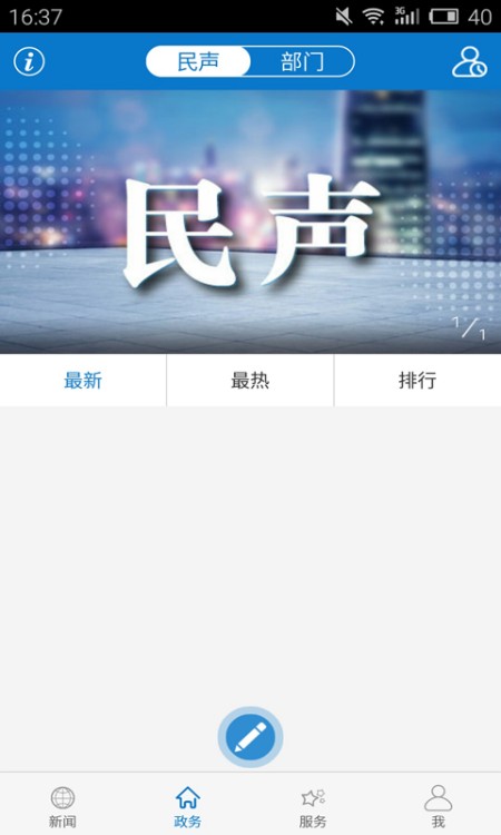 云上秭归