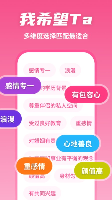 有恋