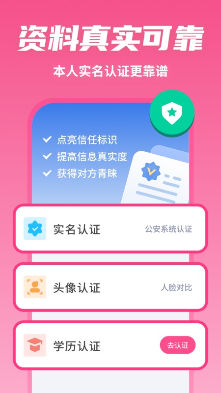 有恋