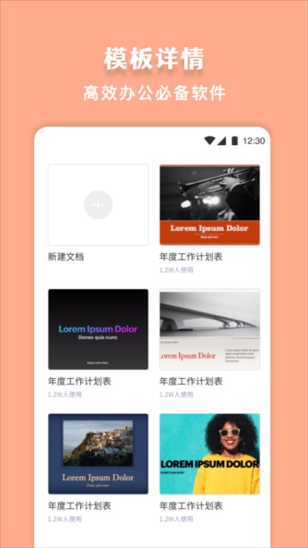 第一PPT