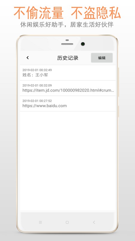 二维码扫描