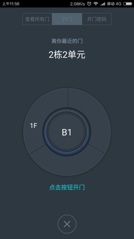 麦邻