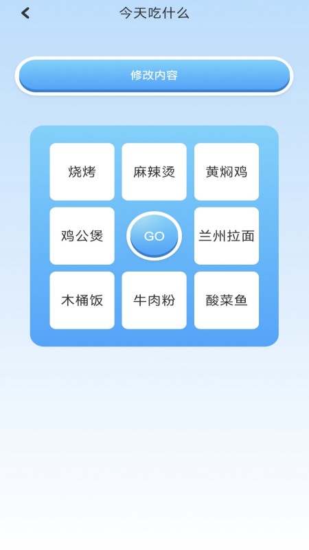铁锈盒子