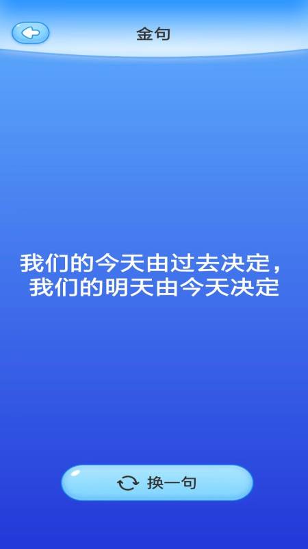 聊天大作战