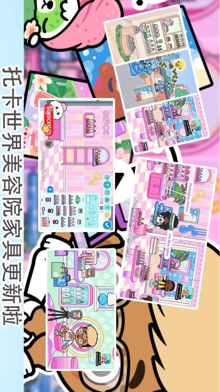 托卡世界夏威夷小镇