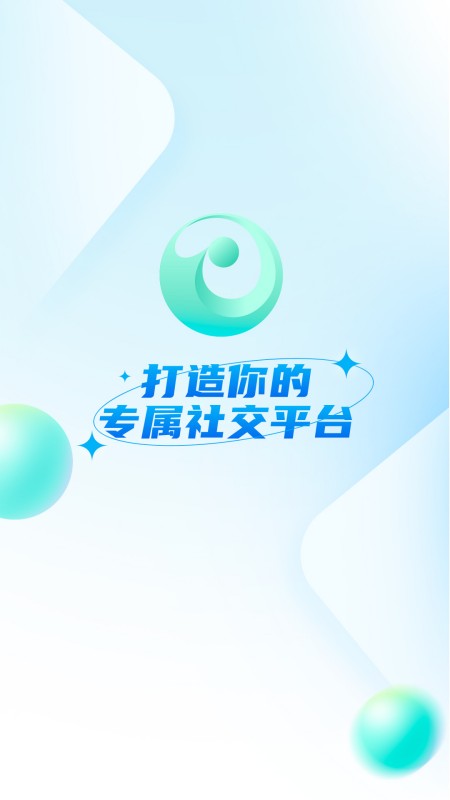 微核社交