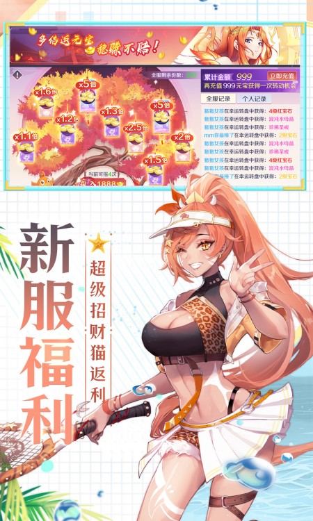 天姬变