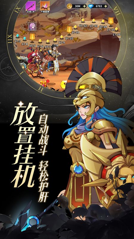 创想魔法团