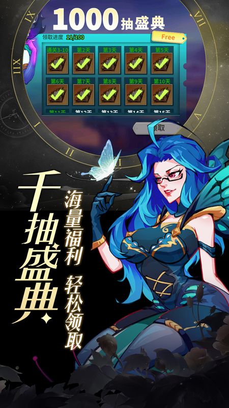 创想魔法团