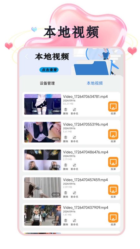 大海视频