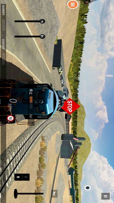 模拟火车