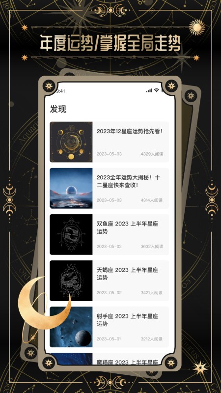 准星精灵
