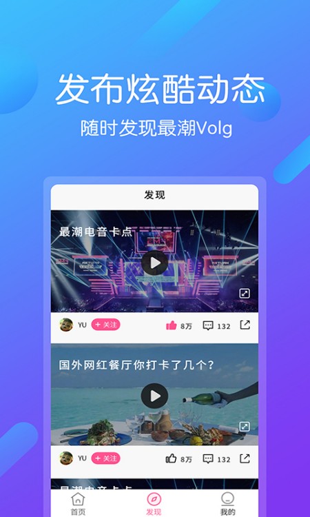 视频剪辑王