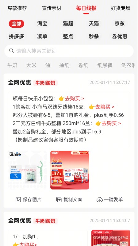 灵犀生活