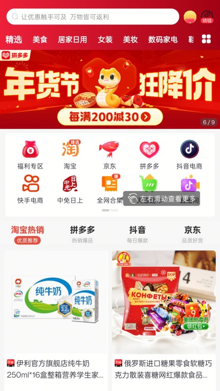 灵犀生活