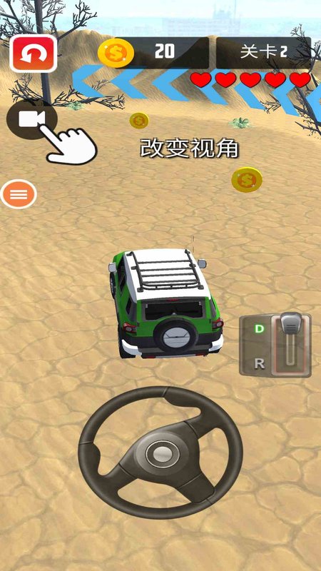 驾驶达人