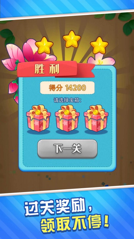 全民雀神