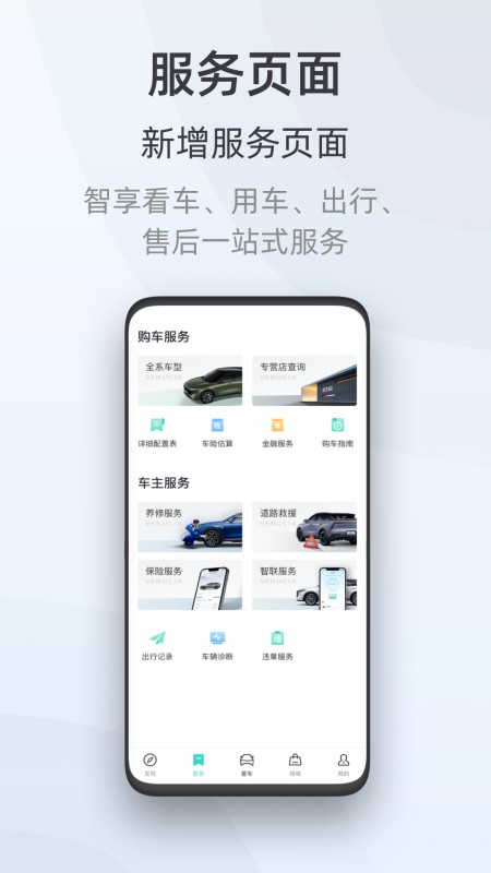 启辰