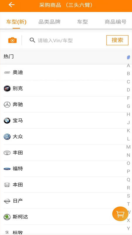 快修保