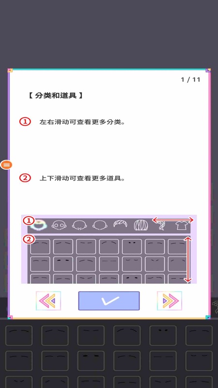 粉彩少女