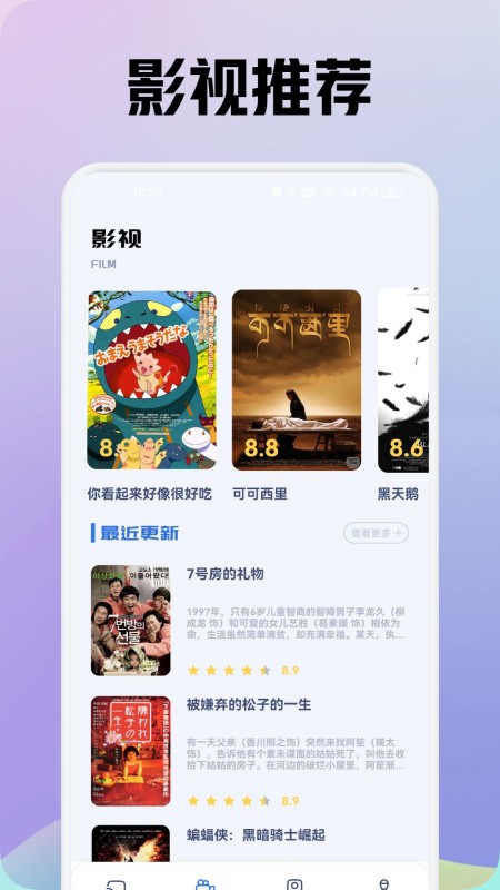 龙门影视