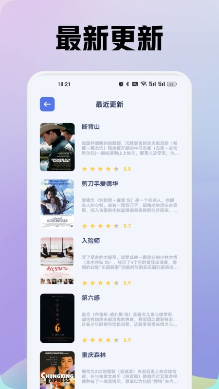 龙门影视