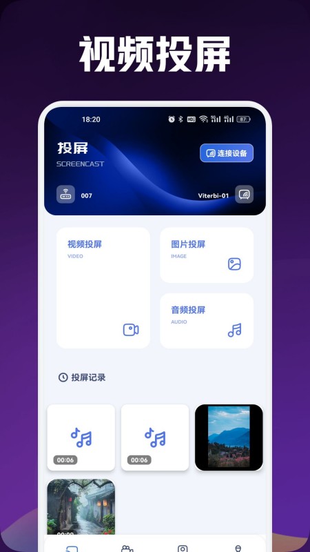 龙门影视