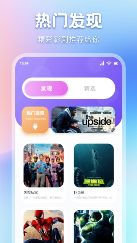 真不卡