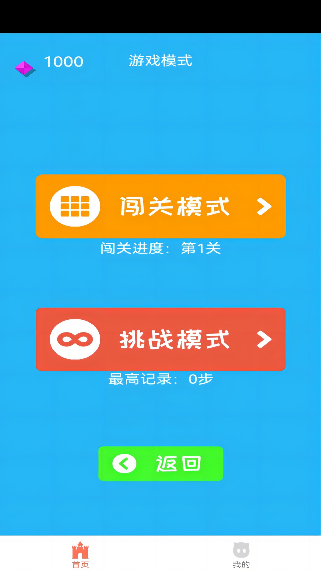 云游冲吧柯基