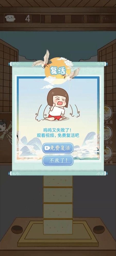 豆腐小西施