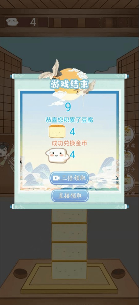豆腐小西施