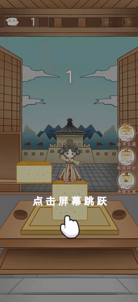 豆腐小西施