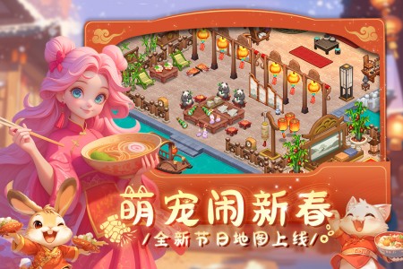 梦幻魔法屋