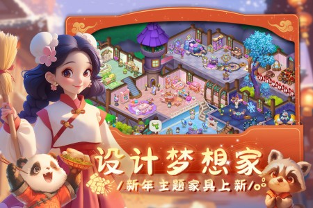 梦幻魔法屋