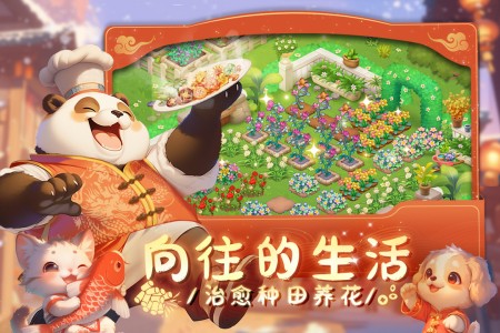 梦幻魔法屋
