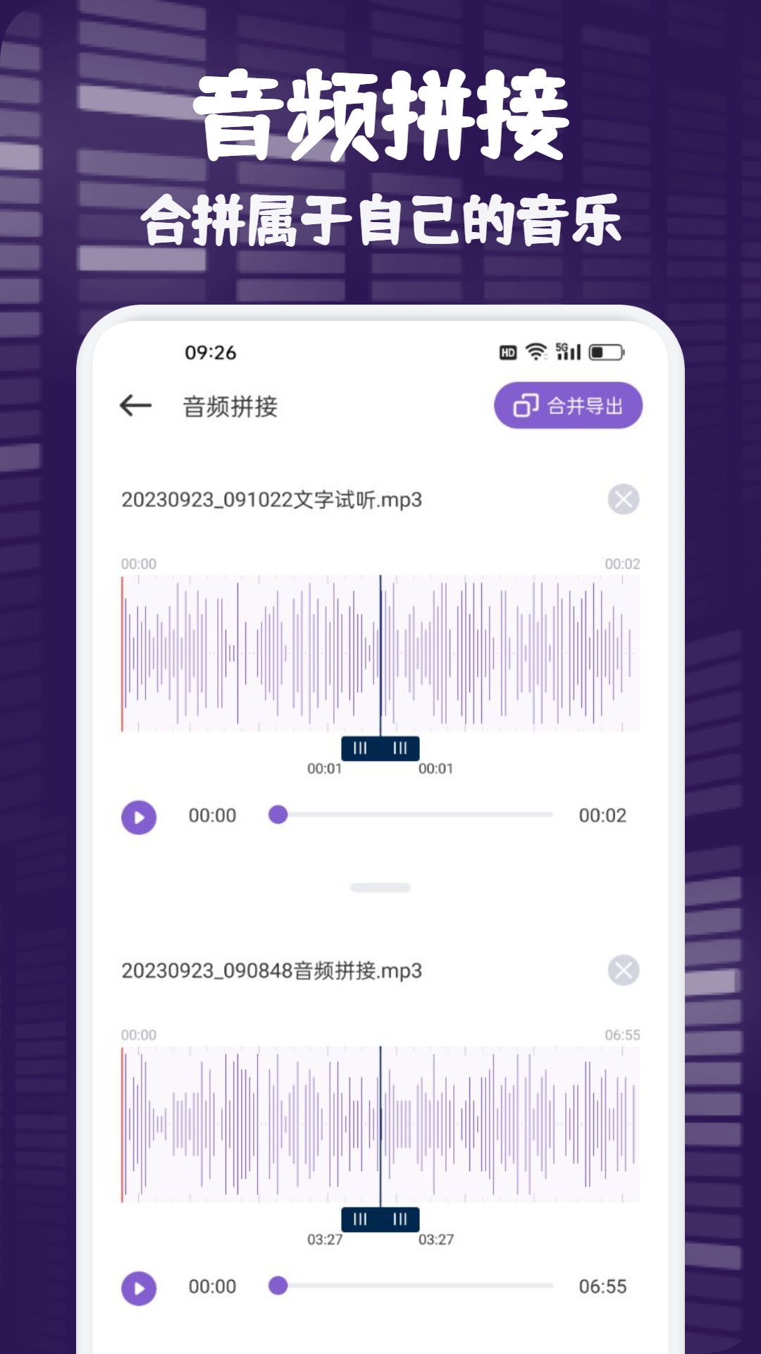 fly music