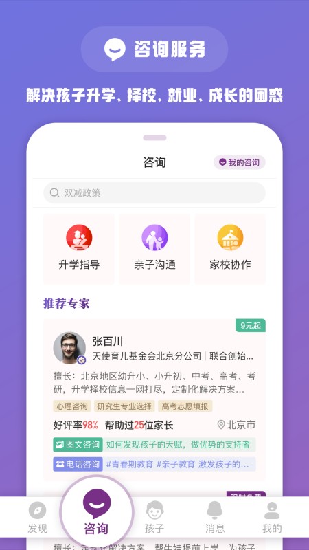 1911学堂