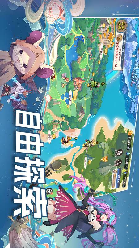 水晶传说