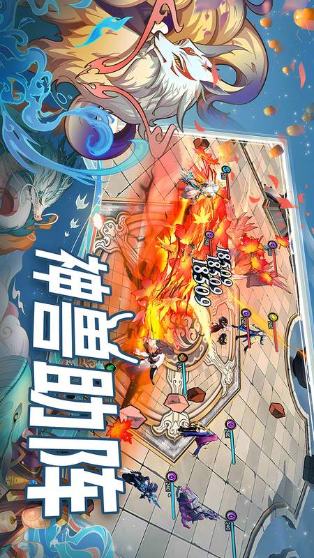 水晶传说