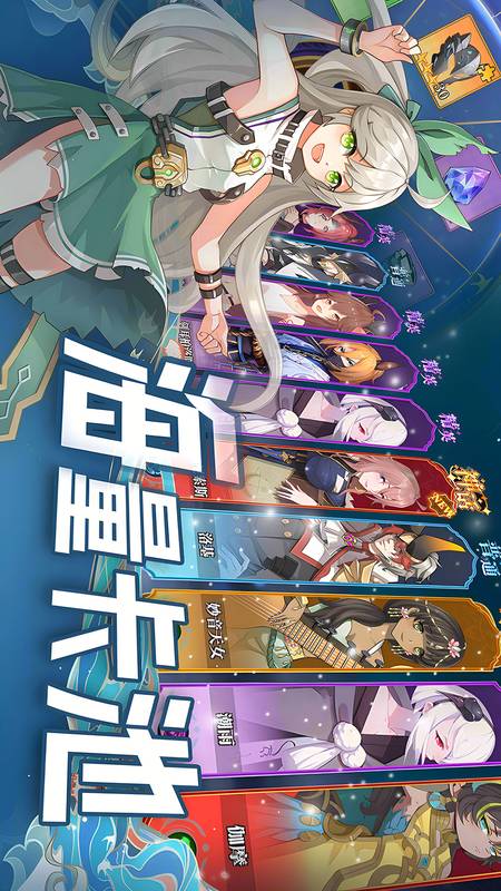水晶传说