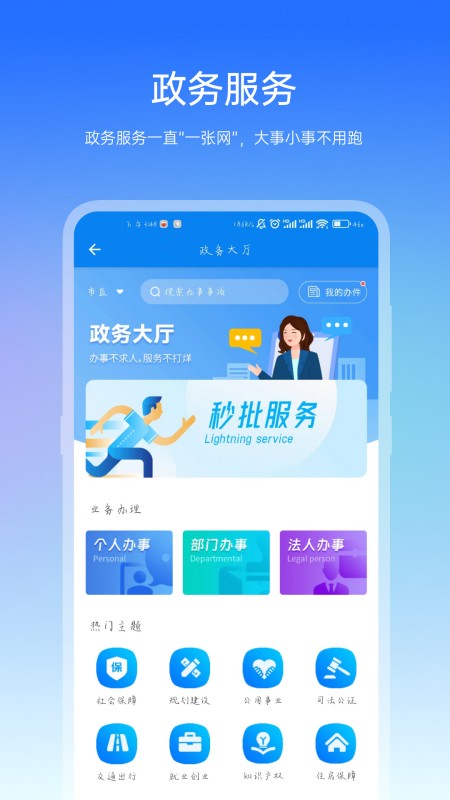 咱的驻马店