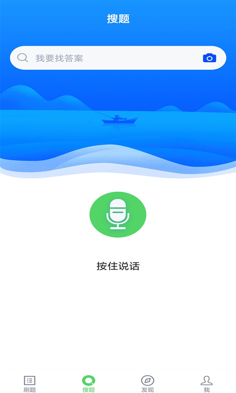 税务师考试