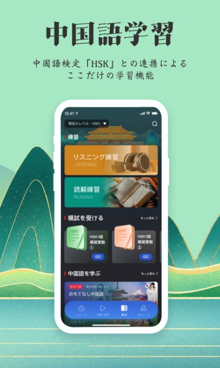 KANKAN