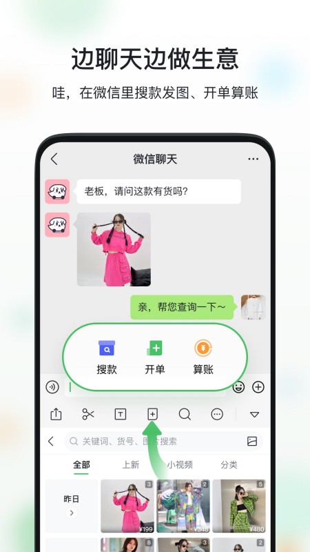 微购相册