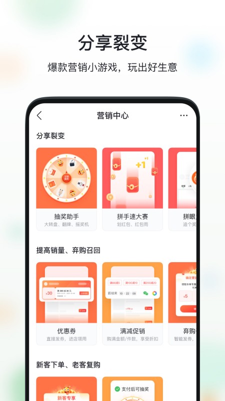 微购相册