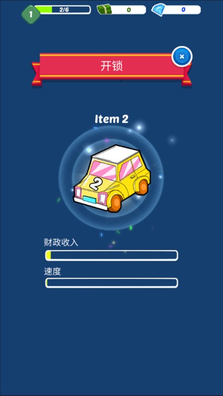 赛车之家