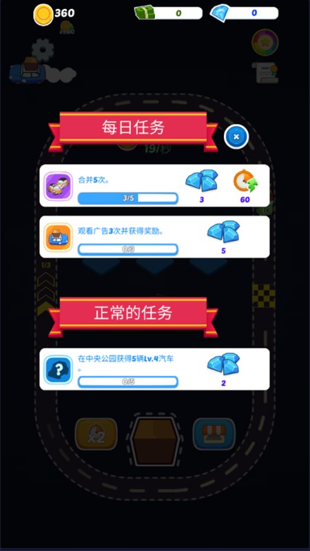 赛车之家