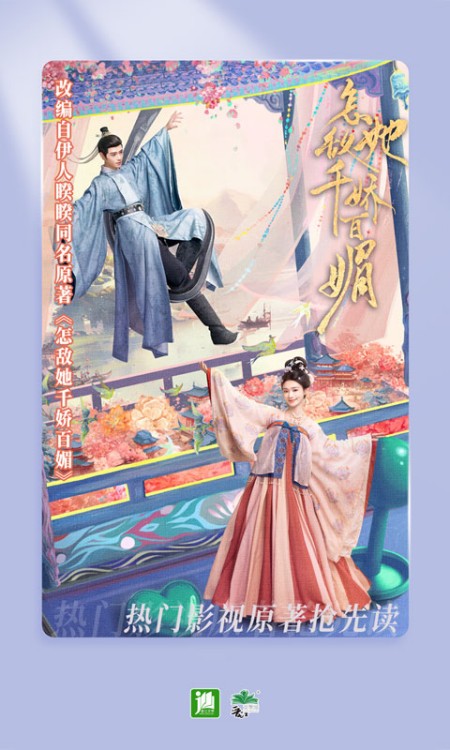 晋江小说阅读