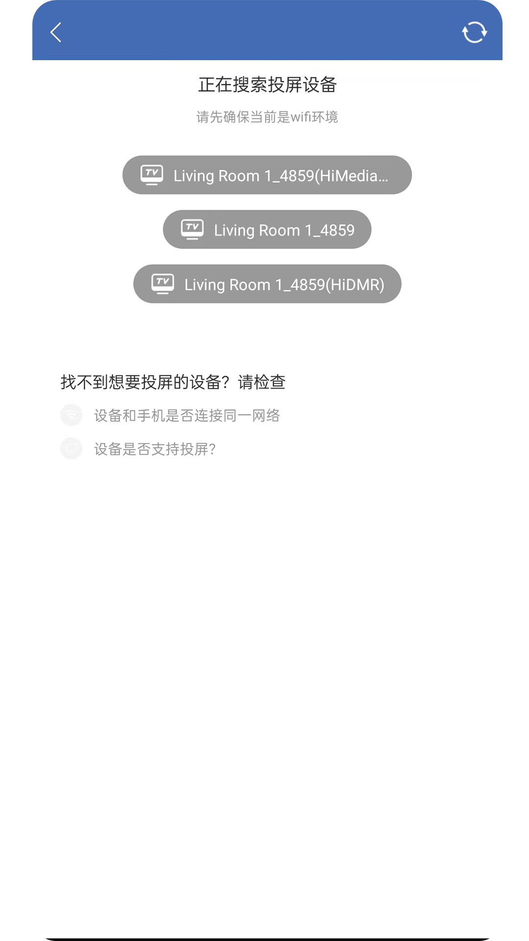 快投屏