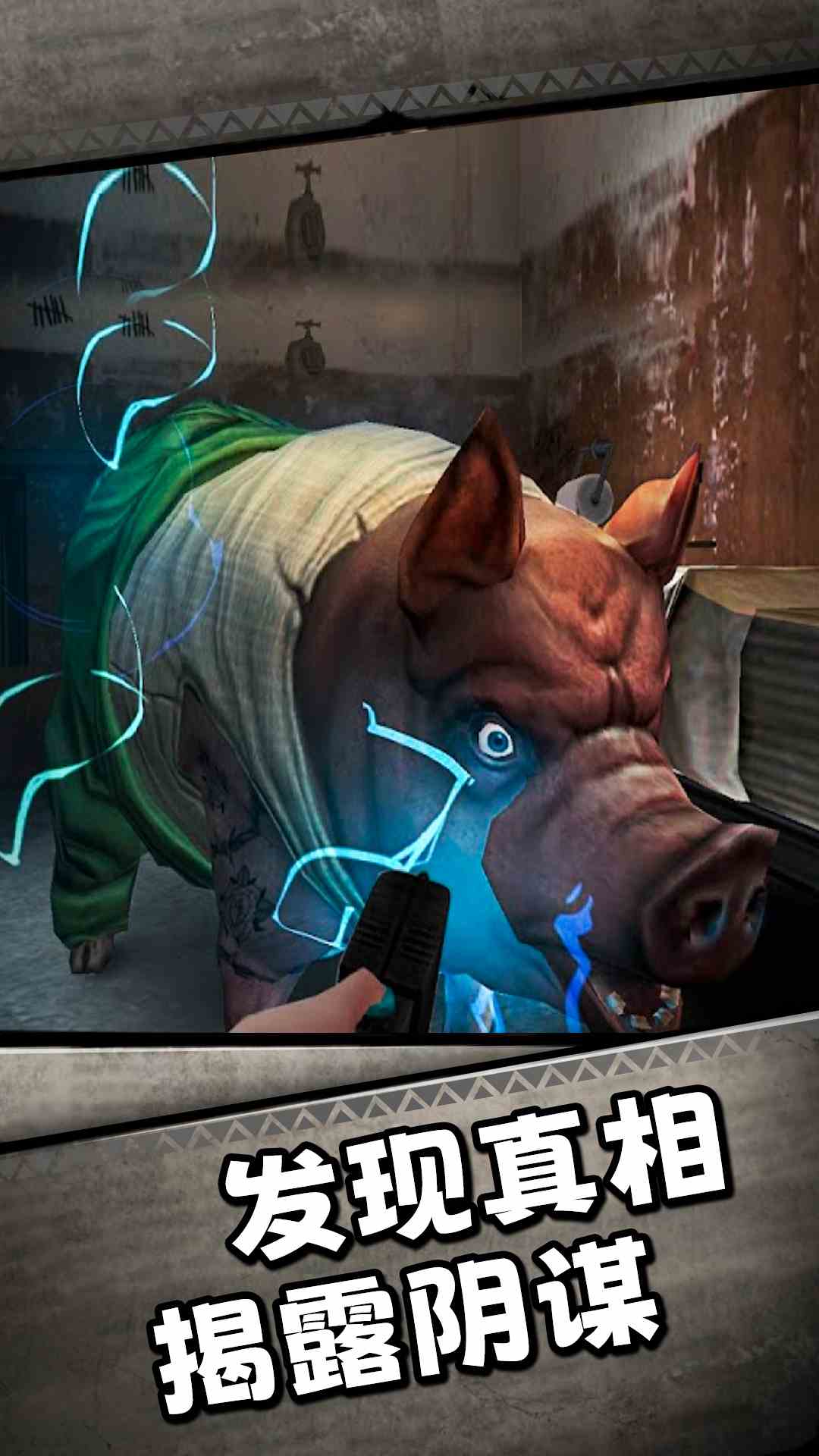 肉先生